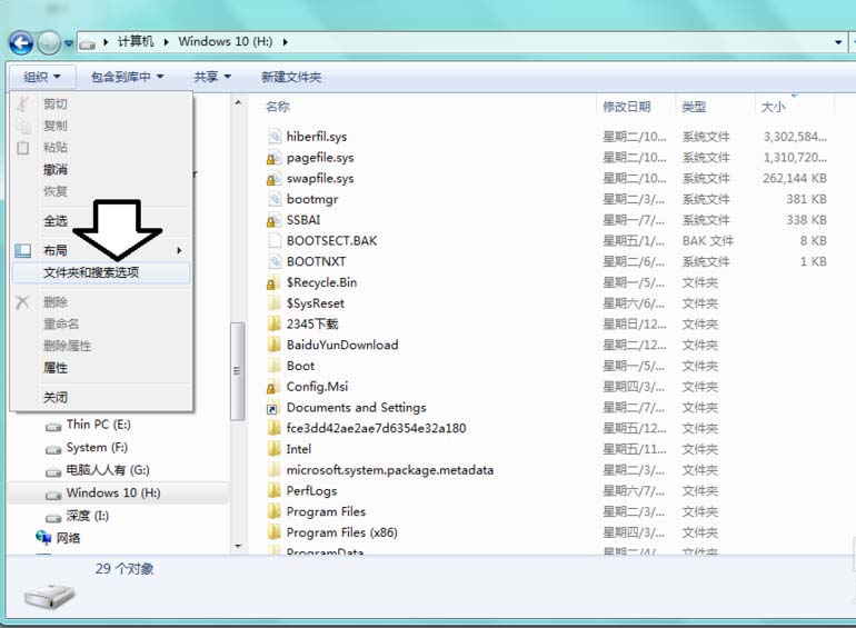 愛剪輯怎么清理不用的文件夾? 愛剪輯刪除殘留文件夾的教程 愛剪輯,文件夾