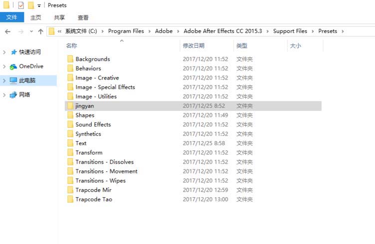 ae,ffx,預設文件