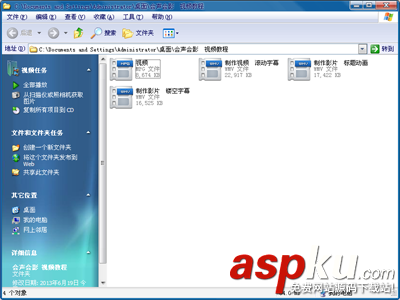 使用會聲會影編輯好視頻素材之后如何進行保存 會聲會影,視頻素材