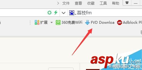 荔枝fm的音頻怎么下載至電腦?荔枝fm下載音頻教程 荔枝fm,下載