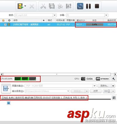 曦力音視頻轉換專家