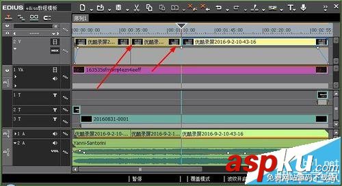Edius編輯視頻怎么撤銷上一步操作? Edius,編輯視頻