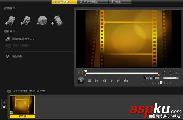會聲會影如何刻錄光盤 會聲會影刻錄光盤圖文教程 會聲會影刻錄光盤,會聲會影如何刻錄光盤