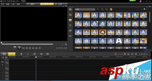 會聲會影怎么制作鬼畜視頻? 會聲會影