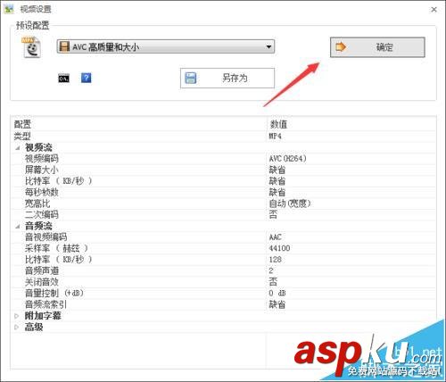 會聲會影無法導入MP4文件該怎么辦? MP4,會聲會影