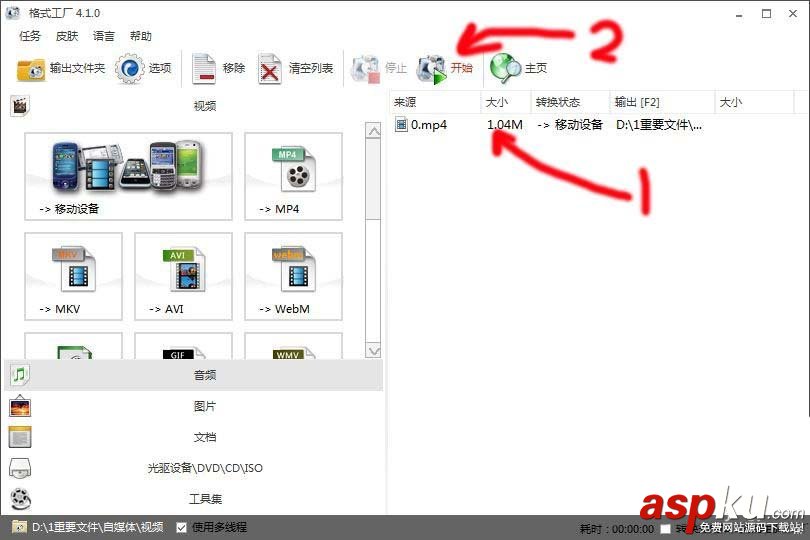 會聲會影怎么導出豎屏視頻? 會聲會影導出手機豎屏視頻的教程 會聲會影,視頻