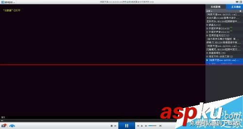 暴風(fēng)影音升級(jí)后不能播放REAL影音文件該怎么辦? 暴風(fēng)影音,REAL,影音文件