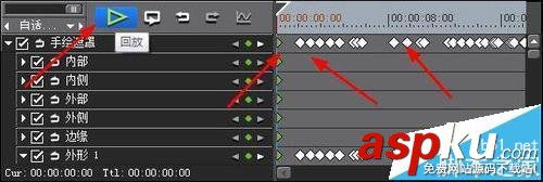 edius怎么給視頻添加馬賽克跟蹤效果? Edius,馬賽克