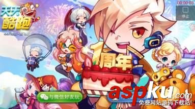 YY,直播,手機游戲,手游