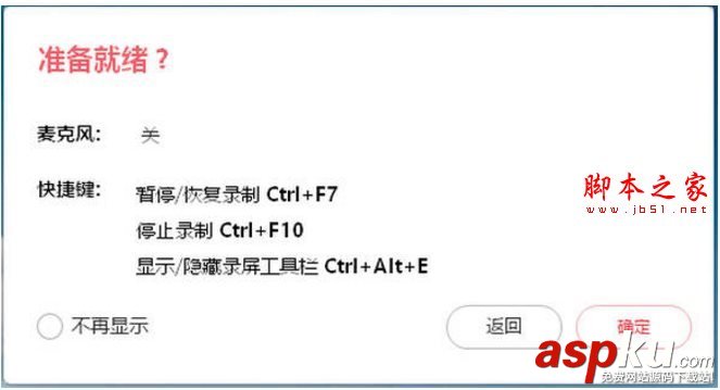 ShowMore怎么錄視頻 ShowMore錄制視頻操作教程 ShowMore,錄制視頻