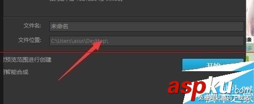 會聲會影,保護狀態(tài)