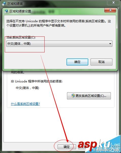 會聲會影x8,向導未完成
