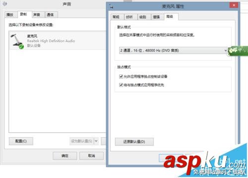 audition,采樣率,adobeaudition