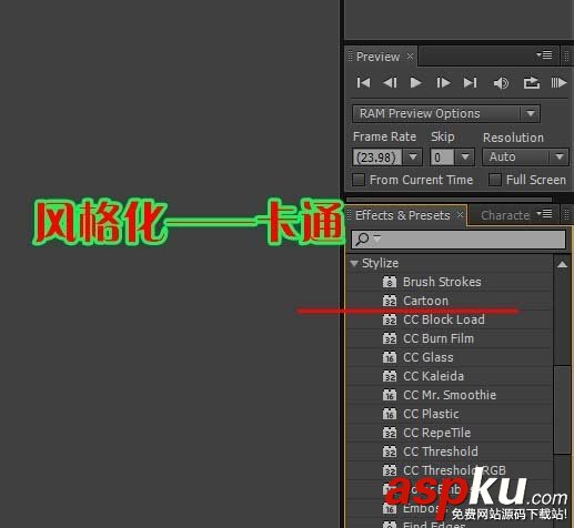 AE怎么把視頻畫面制作成素描效果? AE,視頻,素描