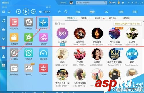 酷狗音樂,剪輯,歌曲