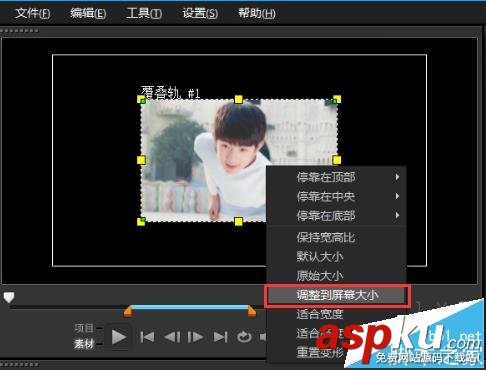 會(huì)聲會(huì)影