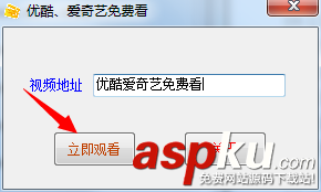 優(yōu)酷,愛奇藝,視頻