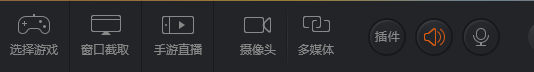 斗魚tv直播伴侶下載,斗魚直播伴侶使用教程