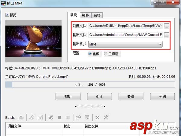 電影魔方怎么編輯視頻? 電影魔方給視頻添加特效字幕的教程 電影魔方,字幕,視頻