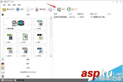 會聲會影無法導入MP4文件該怎么辦? MP4,會聲會影