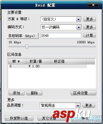 會聲會影視頻怎么輸入高清的AVI格式? 會聲會影,AVI