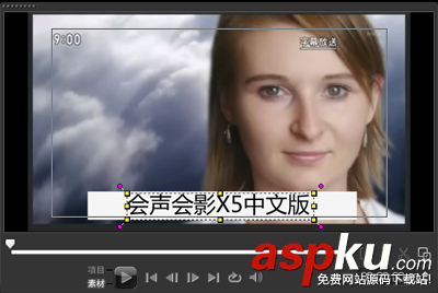 會聲會影如何把視頻原有字幕去除有哪些方法 會聲會影,字幕,去除