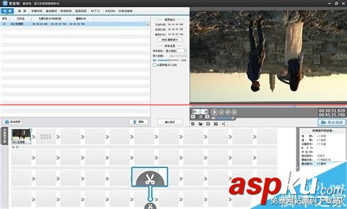 愛剪輯,手機視頻