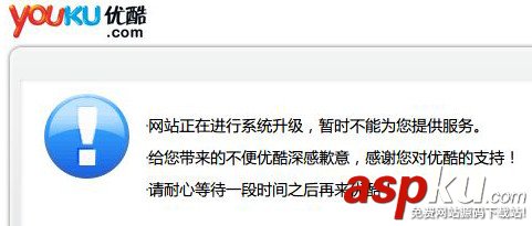 優(yōu)酷,打不開