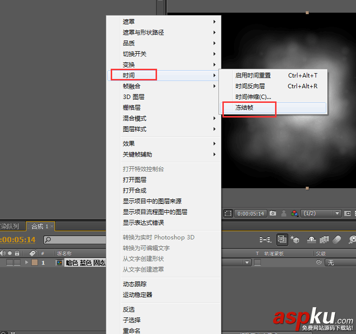 AE怎么制作逼真的白云效果? AE,白云