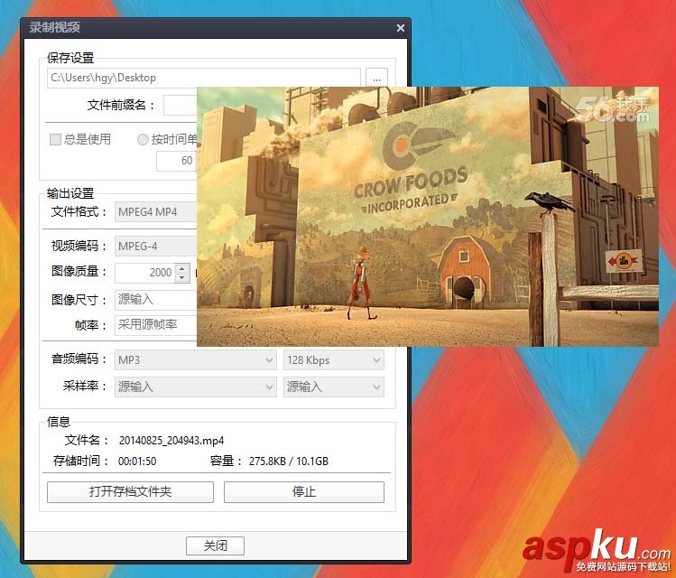 Potplayer播放器怎么截取視頻中的一段? Potplayer,視頻