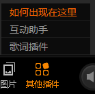 斗魚tv直播伴侶下載,斗魚直播伴侶使用教程