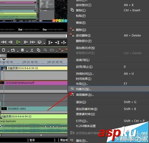 Edius視頻怎么調整聲音的大小? Edius,聲音