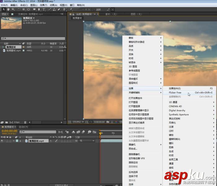 AE怎么使用Flicker Free視頻去閃爍插件? AE,插件