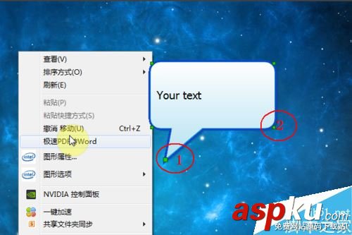 怎么給視頻添加注釋?使用BB flashback pro軟件給視頻添加注釋教程 BBflashbackPro,視頻,添加注釋