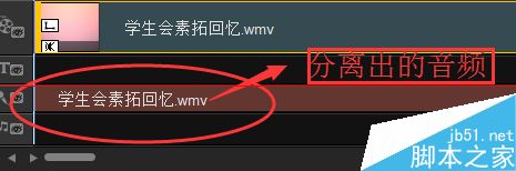 會聲會影,背景音樂