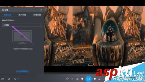 暴風(fēng)影音,左右分屏