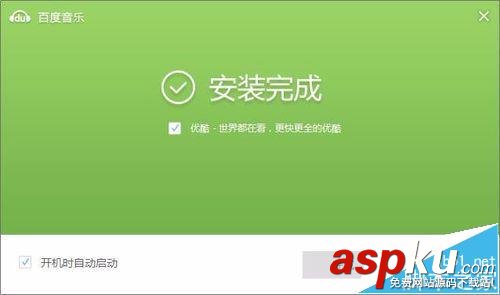 百度音樂,m4a格式