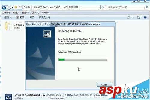 會聲會影怎么下載安裝級的特效G濾鏡? 會聲會影,G濾鏡