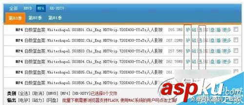 人人影視如何下載視頻?人人影視下載圖文教程 人人視頻怎么下載,人人影視