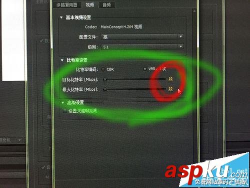 AE輸出的視頻格式太大該怎么壓縮? AE