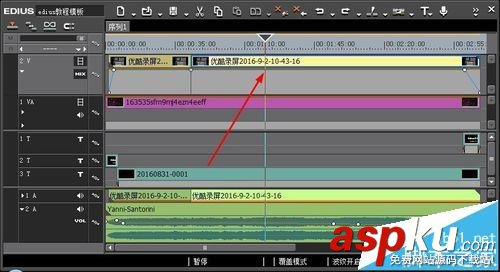 Edius編輯視頻怎么撤銷上一步操作? Edius,編輯視頻