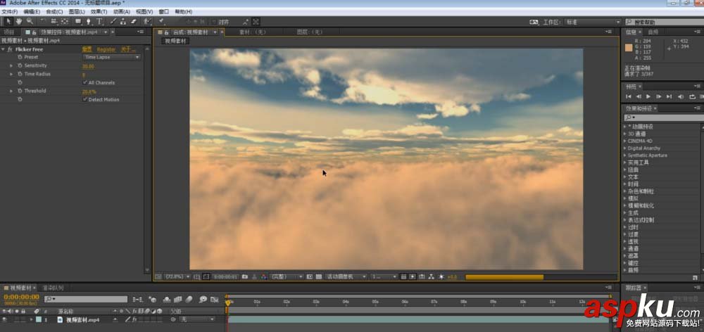 AE怎么使用Flicker Free視頻去閃爍插件? AE,插件