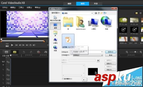 會聲會影,會聲會影x8,歌詞