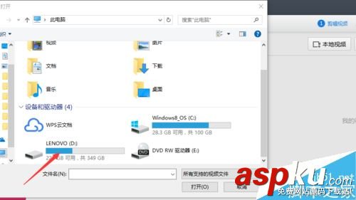 快剪輯,360快剪輯,本地