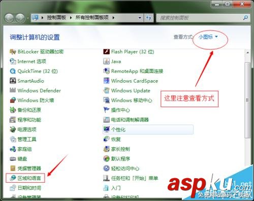 會聲會影x8,向導未完成