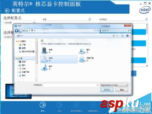 win10系統中迅雷影音畫面撕裂該怎么解決? win10,迅雷影音