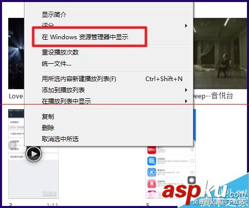 iTunes同步時音樂前面有虛線圈的三種解決辦法 iTunes,虛線圈