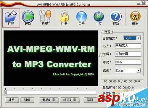 AVI MPEG WMV RM to MP3 Converter(音頻視頻轉換為MP3)如何提取視頻文件中的音頻 AVI,MPEG,WMV,MP3