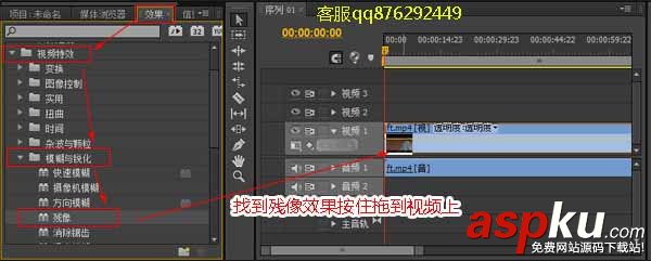 貍窩視頻編輯軟件怎么制作畫面重影效果? 貍窩,視頻,重影