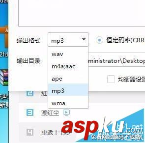 百度音樂,m4a格式